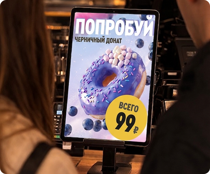 SmartUpsell AI — рекомендации на экране кассы